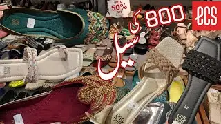 ECS Shoes Sale Flat 70% OFF 2026 😱🔥 ECS Summer Shoes Sale