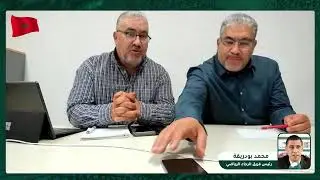 موقع الأنصار يستضيف السيد محمد بودريقة رئيس نادي الرجاء الرياضي
