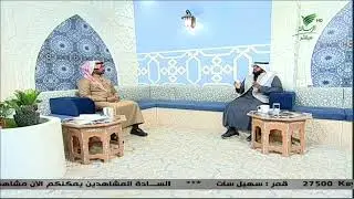 الاهتمام بالتراث يعدّ جزءًا من رؤية المملكة 2030  -طلال الشرهان #سهرة_الرسالة