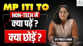 MP ITI TO Non-Tech में क्या पढ़ें? क्या छोड़ें? | Complete Strategy | By Preeti Mam