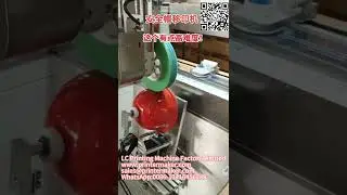 Helmet Stripe Printing Machine#Stripe Rolling Printing Machine#Servo Rotary Printing Machine