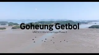 2024 Goheung Getbol