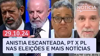 Lira e PL da anistia, 'escolha' de Bolsonaro nas eleições e+| Análise da Notícia com Toledo e Tales