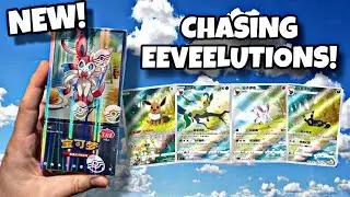 Gem 2 Pokemon Pack OPENING! Chasing exclusive Eeveelution cards! #pokemon #reaction #opening #fyp