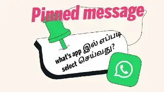 How to use pinned message in what's app #sbo #whatsappstatus #earnmoneyonline #sbotvm 