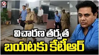 KTR Come Out From Jubilee Hills Police Station After Phone Tapping Case Inquiry | V6 News