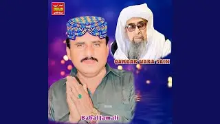 Qambar Wara Sain