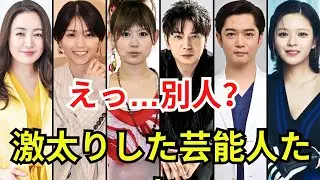 近年、『激太り』して世間をザワつかせてる芸能人TOP10