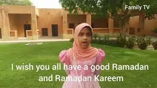 Ramadan New Moon Sighting Dua, Ramadan