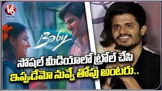 Anand Devarakonda  Speech At Baby Premisthunna Song Launch Event | V6 Entertainment