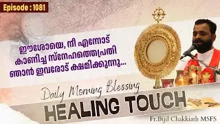 Daily Blessing | Divine Mercy Blessing - Episode 1081.. | SEND YOUR PRAYERS AS COMMENTS