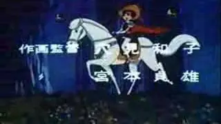 Princess Knight-Opening