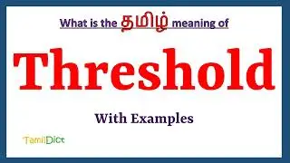 Threshold Meaning in Tamil | Threshold in Tamil | Threshold in Tamil Dictionary |