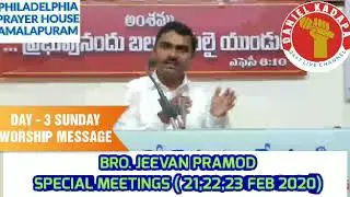 Bro. Jeevan Pramod, Special Meeting Day, Worship Message On 23-02-2020