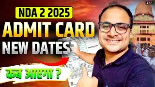 IMPORTANT 😨 | ADMIT CARD NEW Dates ? 😥
