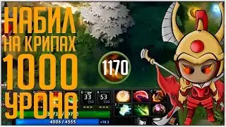 Сохрани свой трон! Together We Die (Buy Spells From Shop)