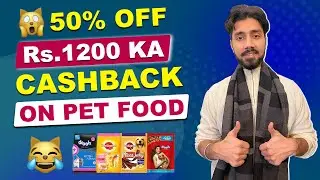 Rs.1200 Ka Cashback | Super Loot On Pet Food | Highest FKM Cashback
