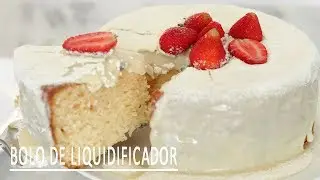 BOLO DE LEITE NINHO DE LIQUIDIFICADOR | MAIS FÁCIL DO MUNDO |