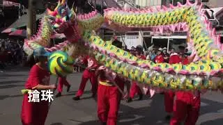 舞龍。龍陣。弄龍。體育陣頭。祈雨祈福-鹿港集英宮入火安座。繞境陣頭