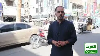 Suspension of Mobile Data Internet & Train Services Sparks Concern in Balochistan 🚫📱🚆