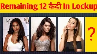 Lock up : All क़ैदी Name And List Of All Contestants Who Safe From Eviction This Week #lockup