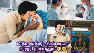 நெஞ்சம் பேசுதே 149 😍 சர்ஜரி நல்லபடியா முடியனும் 🥹 #trending #comedy #viral #lovestory #funny