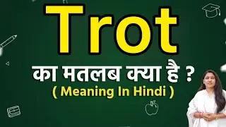 Trot meaning in hindi | Trot ka matlab kya hota hai | Word meaning