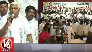 TJAC Chief Prof Kodandaram To Float New Party | V6 News