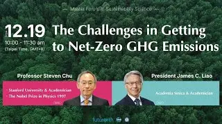 𝐌𝐚𝐬𝐭𝐞𝐫 𝐅𝐨𝐫𝐮𝐦 大師講座 - 𝙏𝙝𝙚 𝘾𝙝𝙖𝙡𝙡𝙚𝙣𝙜𝙚𝙨 𝙞𝙣 𝙂𝙚𝙩𝙩𝙞𝙣𝙜 𝙩𝙤 𝙉𝙚𝙩-𝙕𝙚𝙧𝙤 𝙂𝙃𝙂 𝙀𝙢𝙞𝙨𝙨𝙞𝙤𝙣𝙨 (2024.12.19)