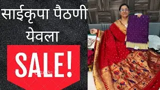 Saikrupa Paithan 18/01/26i 7620380970   Letest Saree Collection #live #shorts #paithani