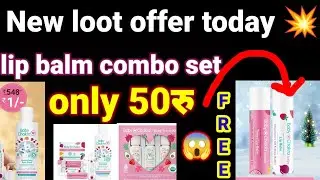 New loot offer 🔥 today | baby chakra product only 50 rs ||