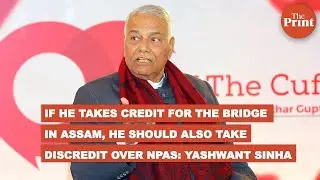 If PM Modi takes credit for Assam bridge, he should also take discredit over NPAs: Yashwant Sinha