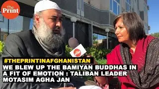 We blew up the Bamiyan Buddhas in a fit of emotion: Taliban leader Motasim Agha Jan