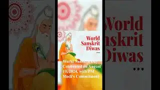 World Sanskrit Day Celebrated on August 19, 2024, with PM Modi's Commitment  #narendra #india #bjp