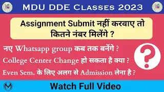 MDU DDE Even Sem Classes 2023 | DDE BA/ BCom Assingments, Groups, Books Notice 2023 |