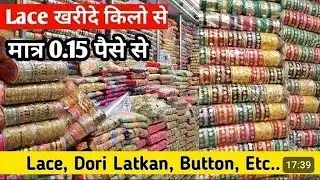 Lace wholesale market in surat/surat lace wholesale market/lace menufeture in surat 
