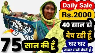 Road Side Business Idea Sale Rs.2,000 daily | business ideas 2023 | Zero investment | Best Idea 2023