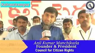 Using RTI Act, Every Citizen of India Can Inspect Public Information Records in Government Offices
