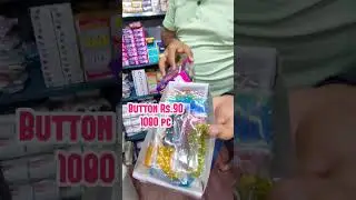 Tailoring material wholesale market in Delhi | Sadar Bazar wholesale market |