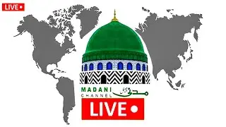 Madani Channel Program LIVE | Islamic Bayan
