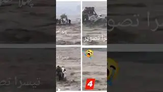 Viral Sawat Floods