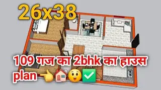✅️26x38 House Design 🏠  house design | house plan #shorts #houseplan #home #design #interior #shorts