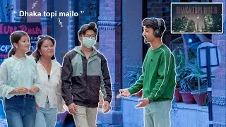 DHAKA TOPI MAILO (IN PUBLIC) | Nawaj ansari
