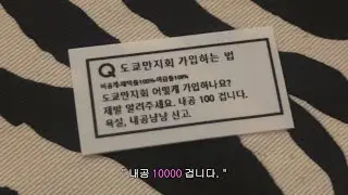  「 양키와 사귀는 방법 」  |  도리벤 • 피규어 • 리락쿠마 •  오타쿠브이로그
