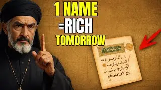 Say This Rare Name of Allah Before Sleep | Wealth & Barakah in Rizq