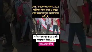 Primary tet 2022 interview update | Primary tet news today | 2022 primary tet interview