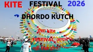 KITE FESTIVAL || kite festival Dhordo 2026 || kite festival 2026 || Dhordo Kutch 