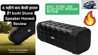 BoAt Stone Speaker 6 महीने बाद &ndash; अब भी खरीदने लायक है? Long Term Review Boat Stone 650
