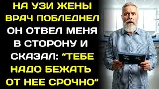 Врач увидел УЗИ жены и закричал: «Разводись!». Узнав причину, я остолбенел.