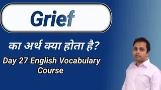 Grief in Hindi: What it is and Its Meaning